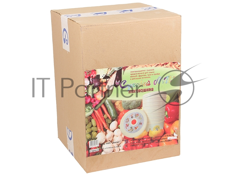 Сушилка для овощей и фруктов Курск Суховей МП увеличенный с вент, 8 поддонов