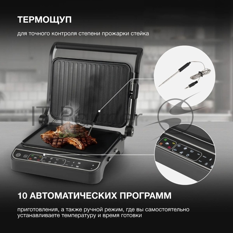 Электрогриль Hyundai HYG-7000 2000Вт серебристый/черный