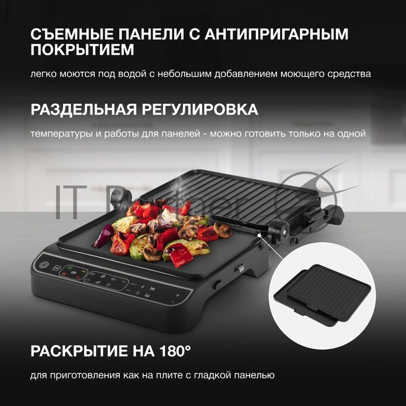 Электрогриль Hyundai HYG-7000 2000Вт серебристый/черный