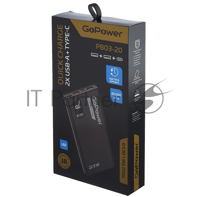 Внешний аккумулятор/ Внешний аккумулятор GoPower PB03-20 20000mAh 3.0A 22.5W 2USB/Type-C черный (1/50)