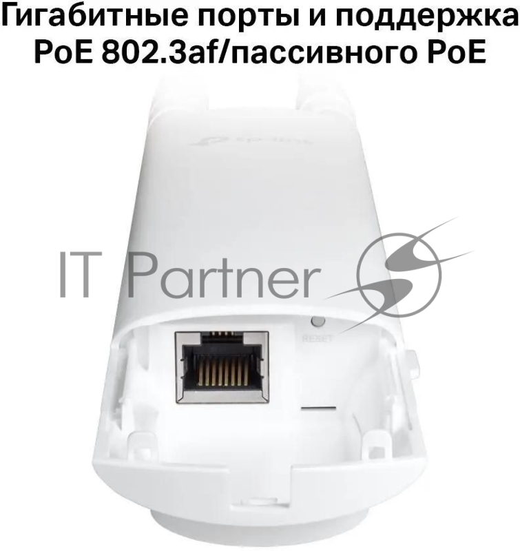 Точка доступа/ AC1200 Wireless Dual Band Gigabit Outdoor Access Point EUplug