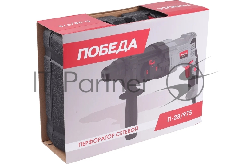 Перфоратор ПОБЕДА П-28/975, SDS+, 975Вт, макс. диаметр бурения 28мм, 1200об/мин, 5300уд/мин, дополнительная рукоятка, глубиномер, кейс