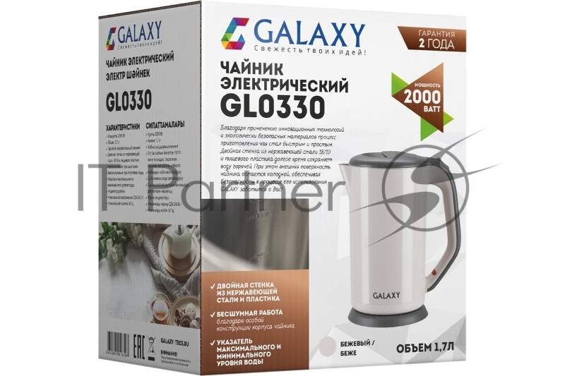 Чайник электрический Galaxy Line GL 0330, 1.7л, 2000Вт, бежевый