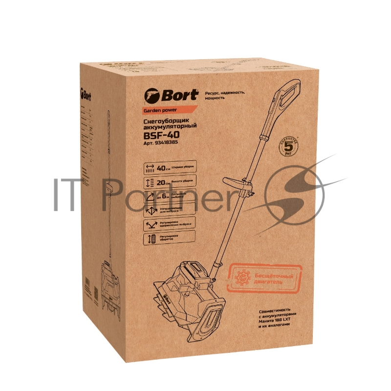Снегоуборщик аккумуляторный Bort BSF-40 (93418385)