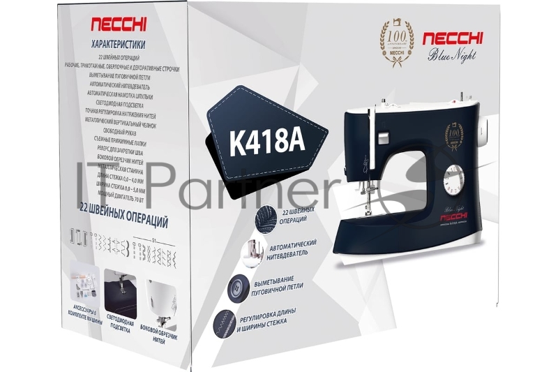 Швейная машина Necchi K418A