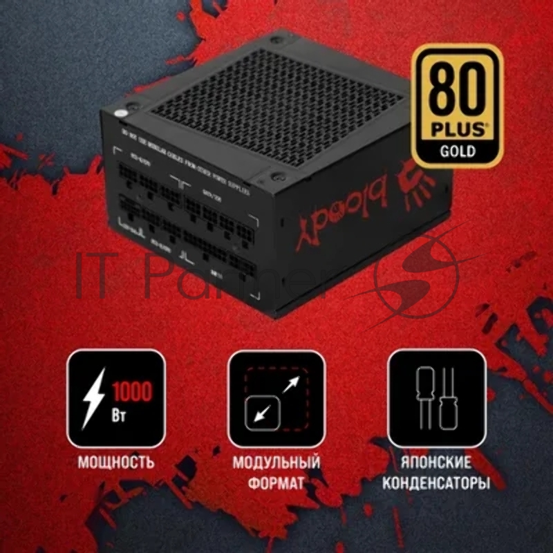 Блок питания Bloody ATX 1000W BD-PS1000G 80+ gold (20+4pin) APFC 140mm fan 12xSATA Cab Manag RTL
