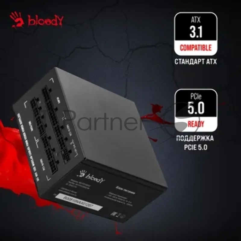 Блок питания Bloody ATX 1000W BD-PS1000G 80+ gold (20+4pin) APFC 140mm fan 12xSATA Cab Manag RTL