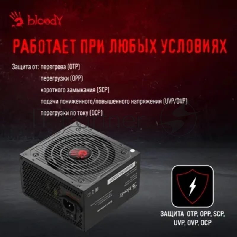 Блок питания Bloody ATX 600W BD-PS600W 80 PLUS WHITE (20+4pin) APFC 120mm fan 6xSATA RTL