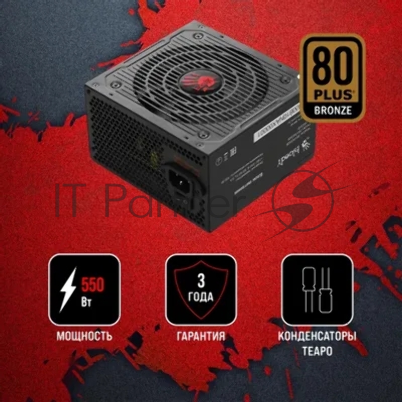 Блок питания Bloody ATX 600W BD-PS600W 80 PLUS WHITE (20+4pin) APFC 120mm fan 6xSATA RTL