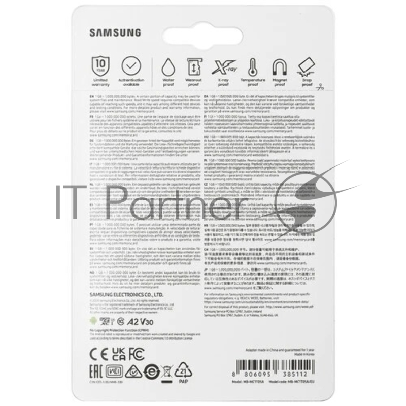 Карта памяти Samsung EVO Plus, microSDXC 1TB, Class 10, A2, V30, UHS-I (U3), W 90 МБ/с, R 160 МБ/с, адаптер на SD