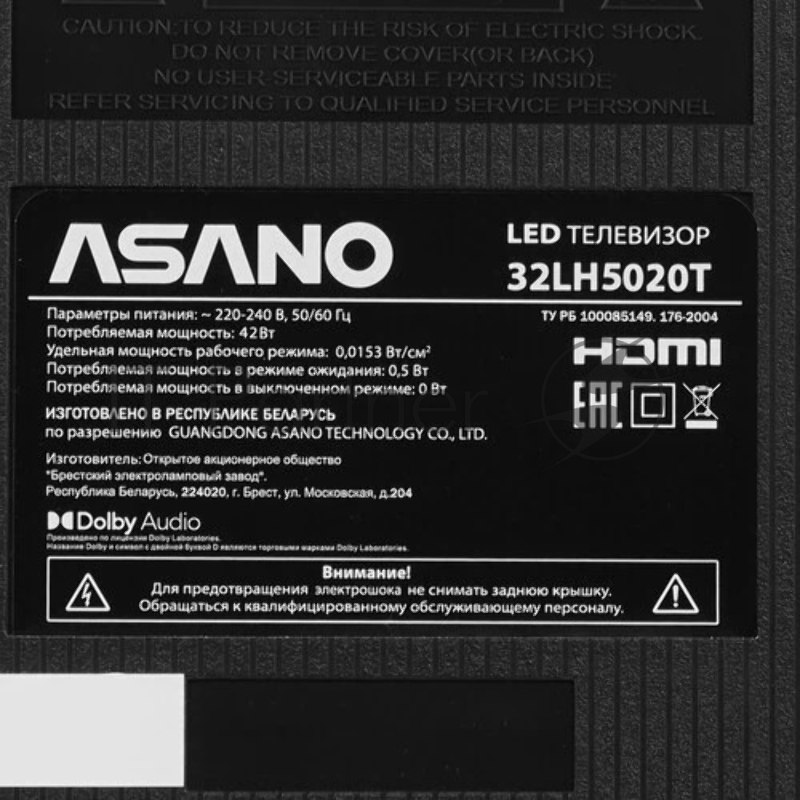 Телевизор ASANO SALUT SMART LCD 32 32LH5020T