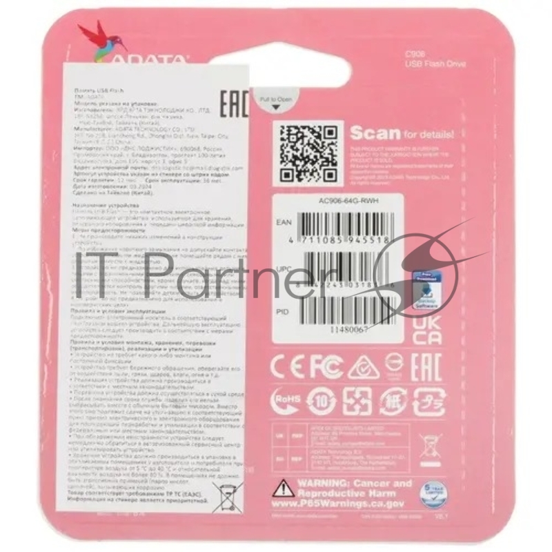 Флешка ADATA Classic C906, 64GB, USB 2.0, Белый