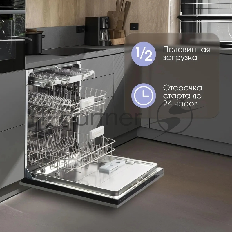 Встраиваемая посудомоечная машина Zigmund & Shtain 60 см DW 308.6