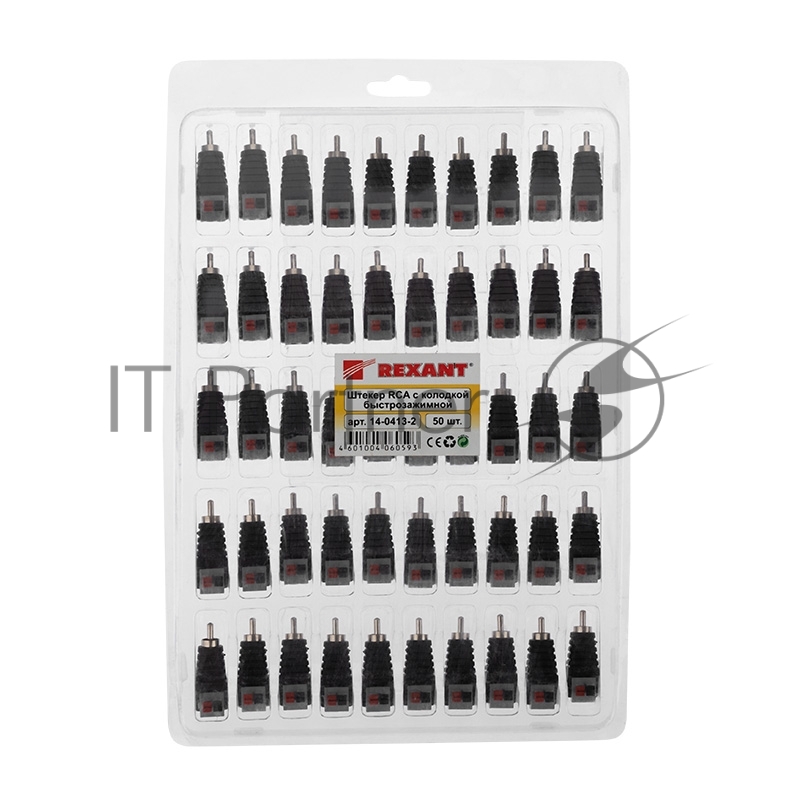 Разъем штекер RCA с быстрозажимной колодкой (блистер) REXANT