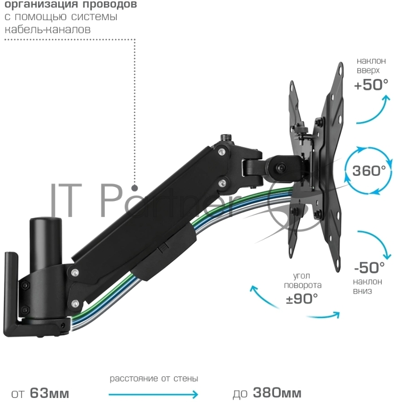 Кронштейн Kromax ORION-11 black, 8 шт/уп. Кр. стал. наст. для TV 13-48, max 3.2-20 кг, 5 ст св., нак. ±50°, пов. ±90°, от ст. 63-380 мм, max VESA 200x200 мм.