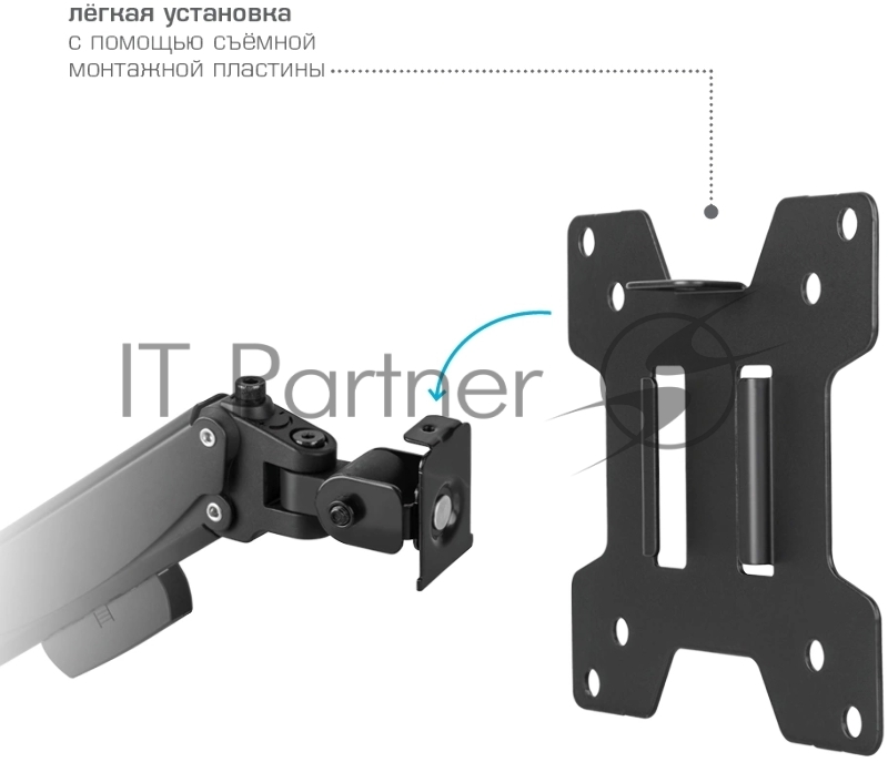 Кронштейн Kromax ORION-11 black, 8 шт/уп. Кр. стал. наст. для TV 13-48, max 3.2-20 кг, 5 ст св., нак. ±50°, пов. ±90°, от ст. 63-380 мм, max VESA 200x200 мм.