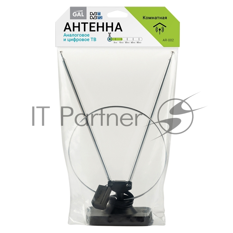 Антенна GAL AR-002