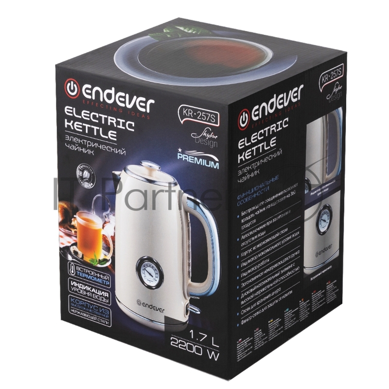 Чайник электрический Endever Skyline KR-257S, мощность 2200Вт, цвет бежевый, Объем 1,7л, корпус из нерж. стали,6 шт/уп.