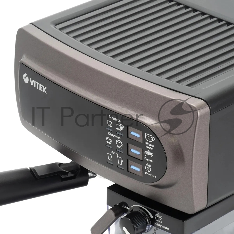 Кофеварка рожковая Vitek VT-1517 SR 1238Вт серый