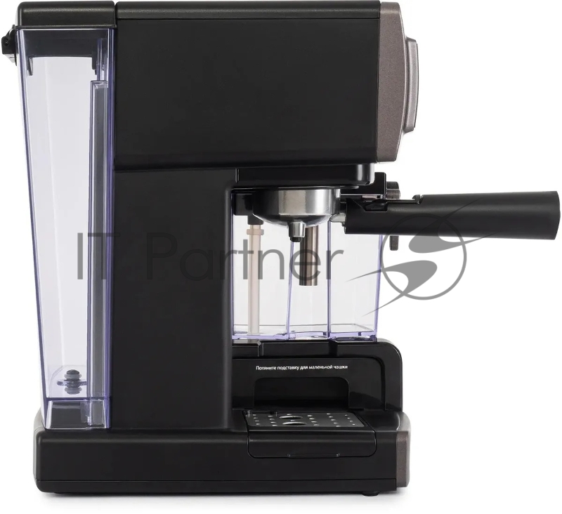 Кофеварка рожковая Vitek VT-1517 SR 1238Вт серый