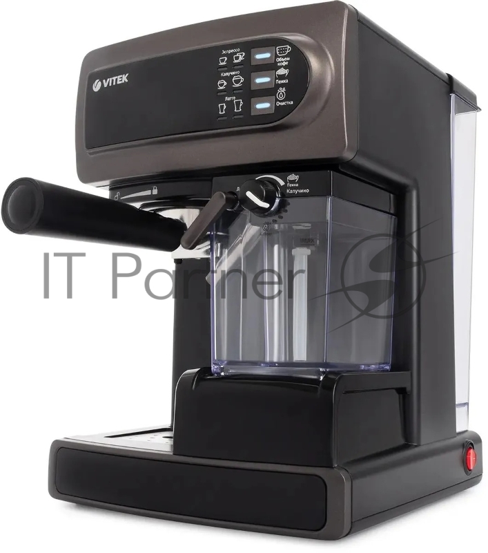 Кофеварка рожковая Vitek VT-1517 SR 1238Вт серый