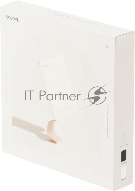 Мобильный аккумулятор Solove W12 5000mAh QC3.0/PD3.0 20W 3A USB-C беспров.зар. бежевый (W12 BEIGE RUS)