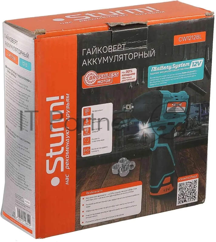 Гайковерт Sturm! CW1212BL голубой