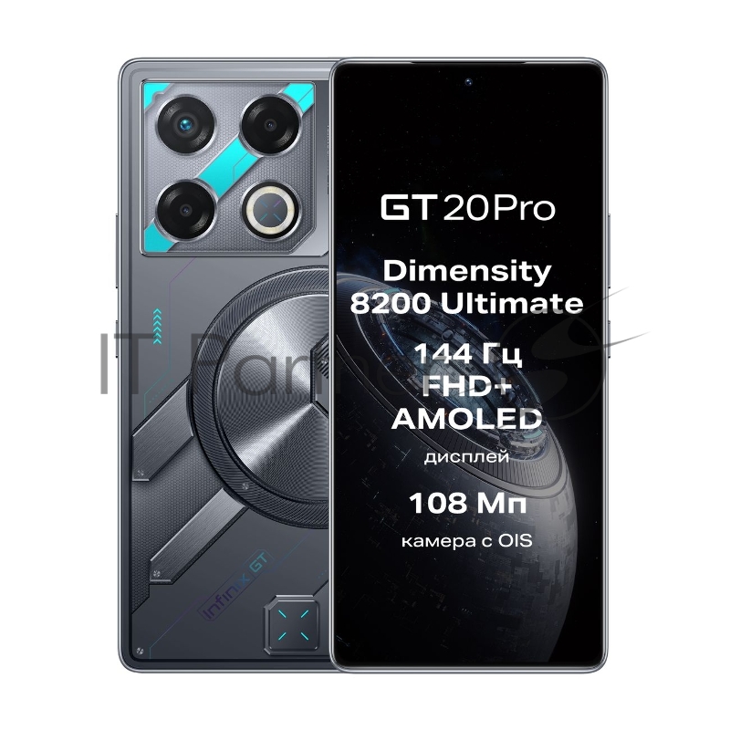 Смартфон Infinix X6871 GT 20 Pro 12/256Gb синий