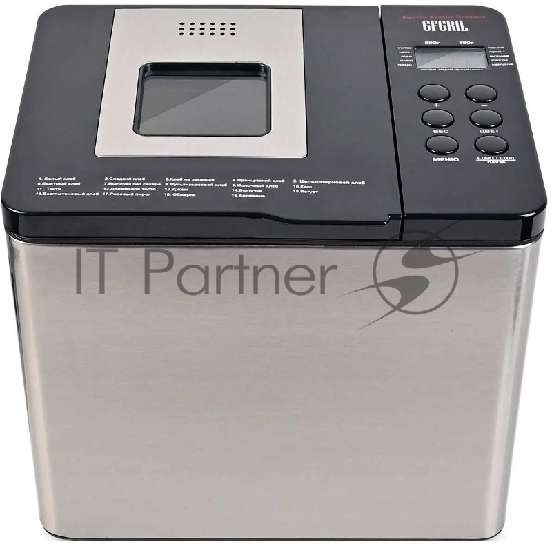 Хлебопечь GFGril GFB-3000 550Вт серебристый