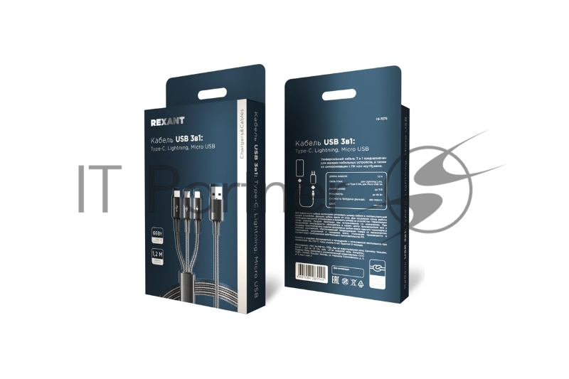 Кабель USB 3в1 Type-С (6A), Lightning (2,4A), micro USB (3A) 1,2м, в черной оплетке REXANT
