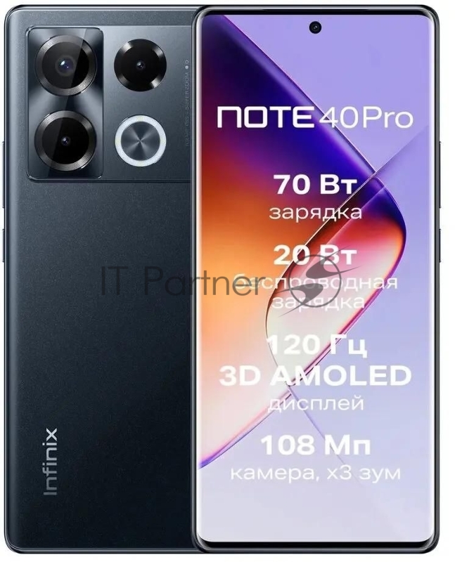 Смартфон Infinix Note 40 Pro X6850 12/256Gb черный