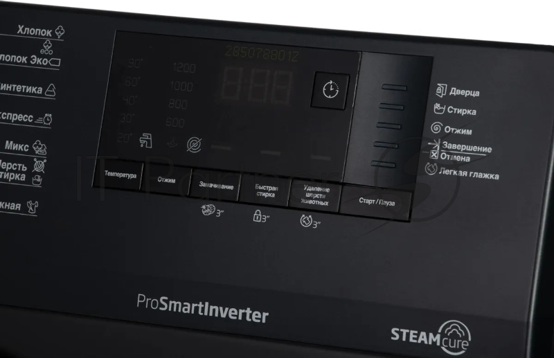 Стиральная машина BEKO WSPE7612A антрацит, загрузка фронтальная 7 кг, 1200 об/мин., класс: А