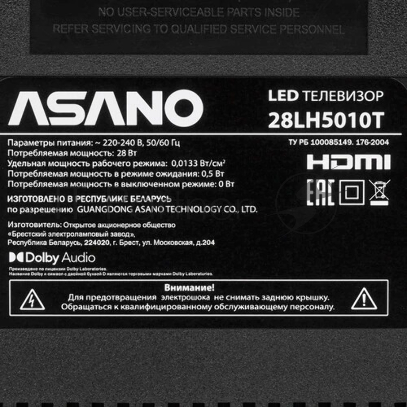 Телевизор Asano SALUT SMART LCD 28 28LH5010T