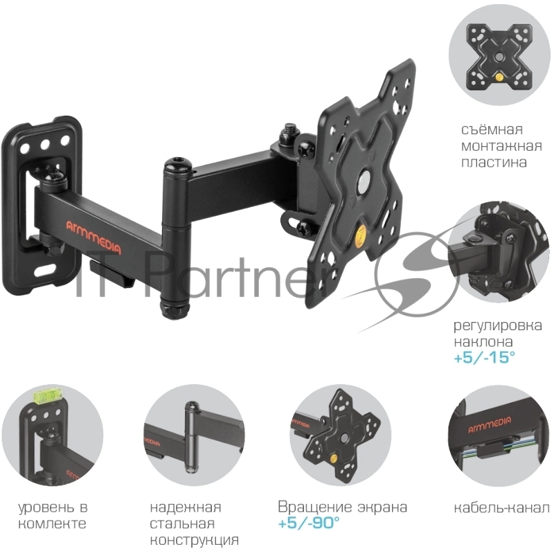 Кронштейн Arm media MARS-6 black, 10 шт/уп. Кр. стал. наст. для TV 10-32, max 25 кг, 5 ст св., нак. +5°-15°, пов. ±90° от ст. 62-270 мм. max VESA 100x100 мм.