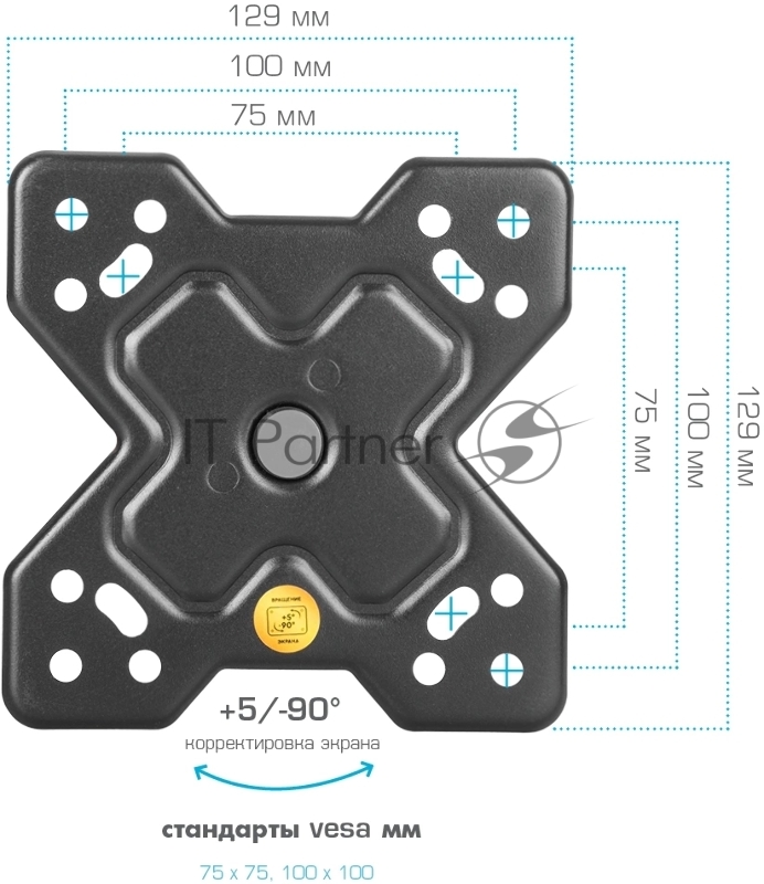 Кронштейн Arm media MARS-6 black, 10 шт/уп. Кр. стал. наст. для TV 10-32, max 25 кг, 5 ст св., нак. +5°-15°, пов. ±90° от ст. 62-270 мм. max VESA 100x100 мм.
