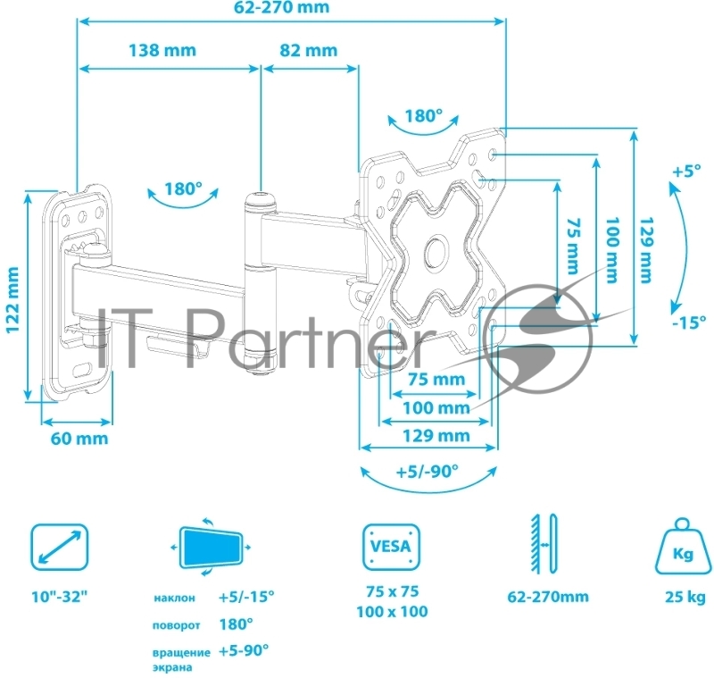 Кронштейн Arm media MARS-6 black, 10 шт/уп. Кр. стал. наст. для TV 10-32, max 25 кг, 5 ст св., нак. +5°-15°, пов. ±90° от ст. 62-270 мм. max VESA 100x100 мм.