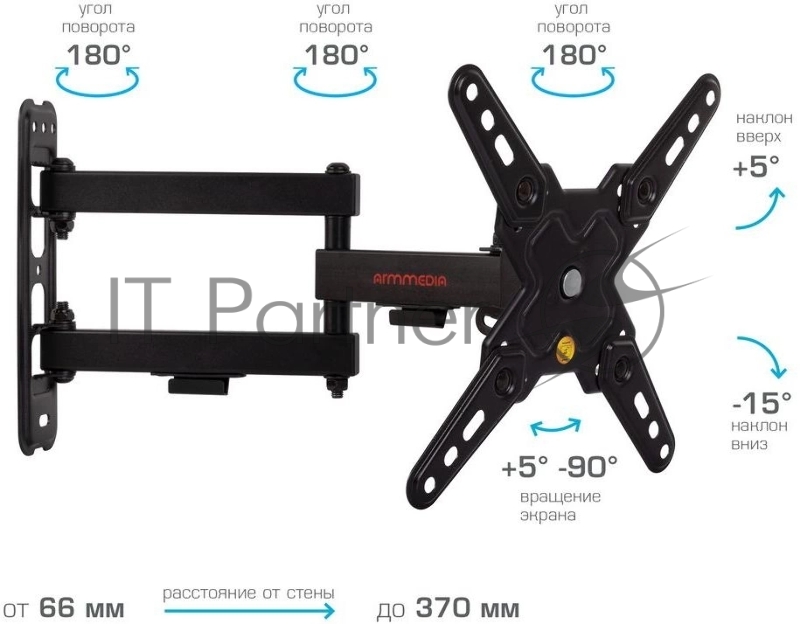Кронштейн Arm media MARS-8 black, 8 шт/уп. Кр. стал. наст. для TV 20-43, max 25 кг, 4 ст св., нак. +5°-15°, пов. ±90° от ст. 66-370 мм. max VESA 200x200 мм.