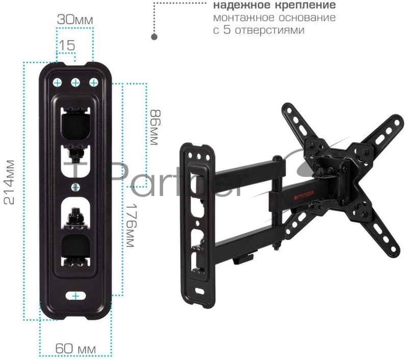 Кронштейн Arm media MARS-8 black, 8 шт/уп. Кр. стал. наст. для TV 20-43, max 25 кг, 4 ст св., нак. +5°-15°, пов. ±90° от ст. 66-370 мм. max VESA 200x200 мм.