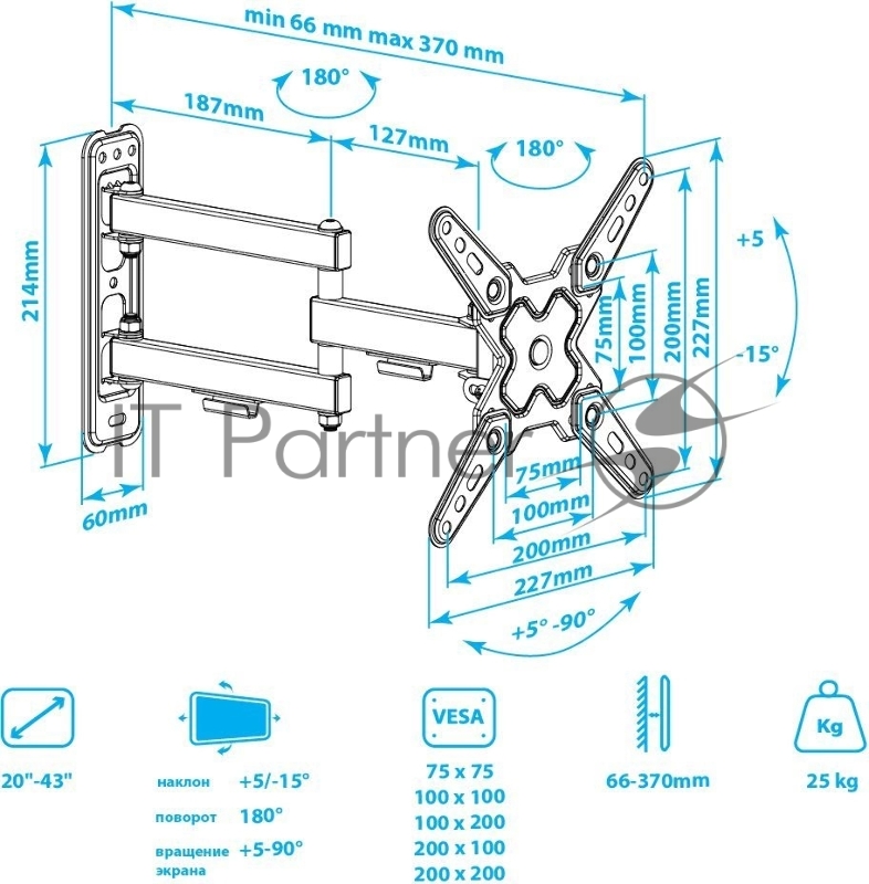 Кронштейн Arm media MARS-8 black, 8 шт/уп. Кр. стал. наст. для TV 20-43, max 25 кг, 4 ст св., нак. +5°-15°, пов. ±90° от ст. 66-370 мм. max VESA 200x200 мм.