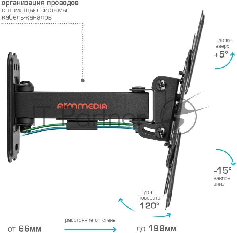 Кронштейн Arm media MARS-7 black, 15 шт/уп. Кр. стал. наст. для TV 20-43, max 25 кг, 5 ст св., нак. +5°-15°, пов. ±60° от ст. 66-198 мм. max VESA 200x200 мм.