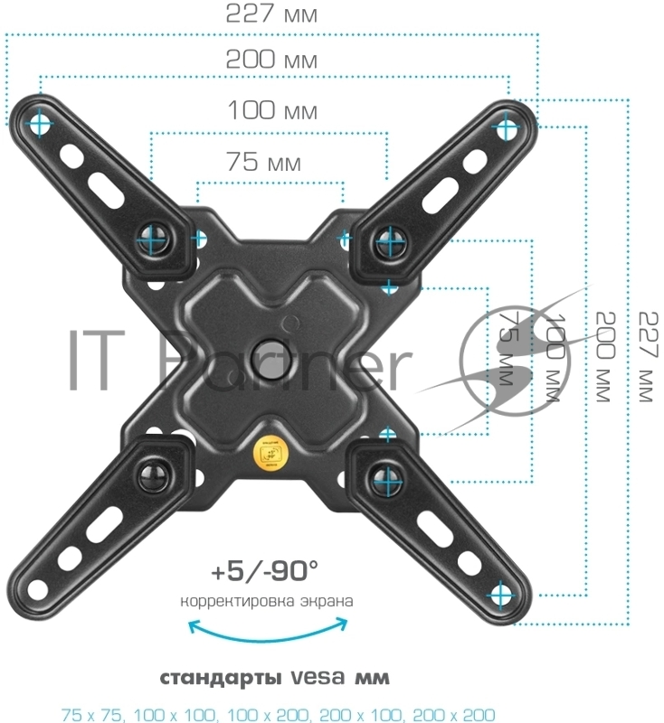 Кронштейн Arm media MARS-7 black, 15 шт/уп. Кр. стал. наст. для TV 20-43, max 25 кг, 5 ст св., нак. +5°-15°, пов. ±60° от ст. 66-198 мм. max VESA 200x200 мм.