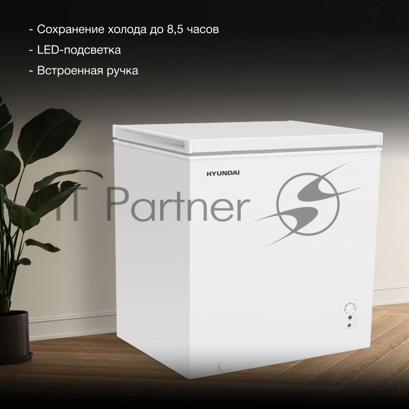 Морозильный ларь Hyundai CH20081, 82Вт, белый