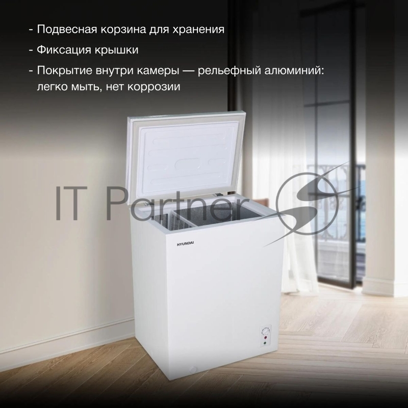 Морозильный ларь Hyundai CH20081, 82Вт, белый