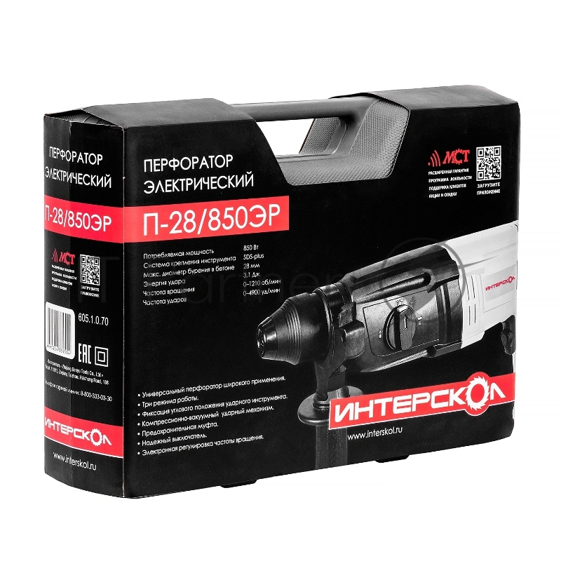Перфоратор Интерскол П-28/850ЭР патрон:SDS-plus уд.:3.1Дж 850Вт (кейс в комплекте)