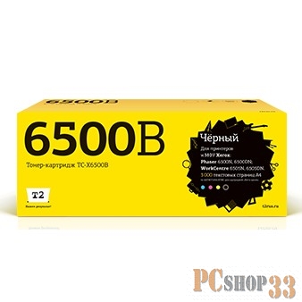 Расходные материалы T2 106R01604 Картридж Xerox Phaser 6500N/6500DN/WorkCentre 6505N/6505DN (3000 стр.) черный, с чипом