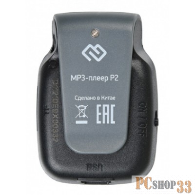 Плеер Плеер Digma P2 серый/черный/microSD/clip