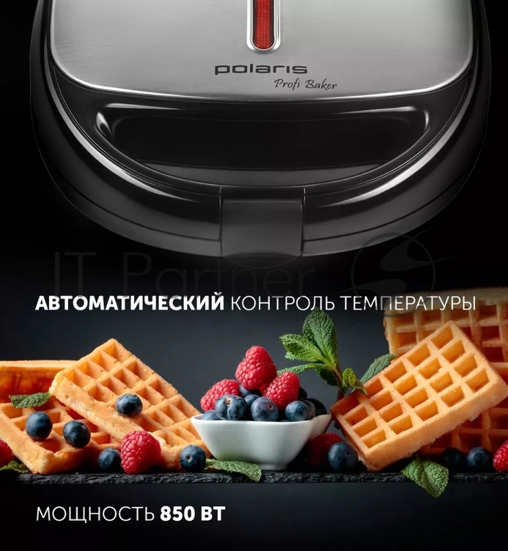 Прибор для выпечки Polaris PST 0901, серебряный/черный