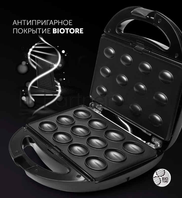 Прибор для выпечки Polaris PST 0901, серебряный/черный