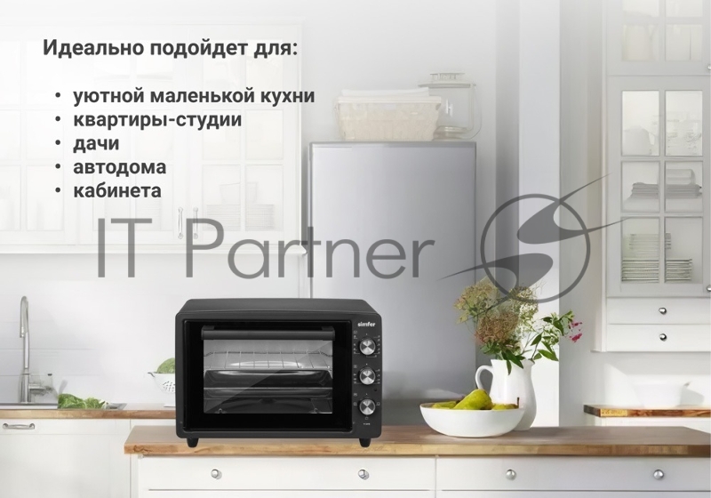 Мини-печь Simfer ALBENI Comfort M3416, 1300Вт, 3 режима работы, черный