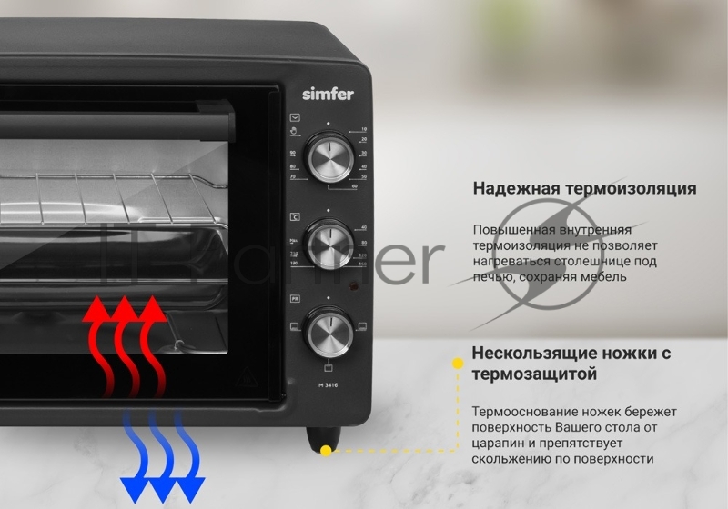 Мини-печь Simfer ALBENI Comfort M3416, 1300Вт, 3 режима работы, черный